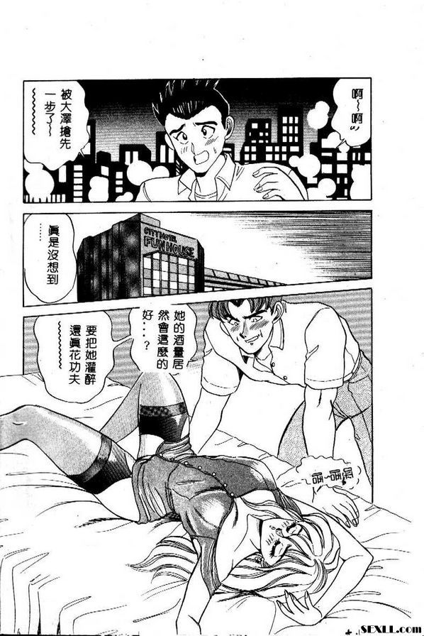 危險狀況