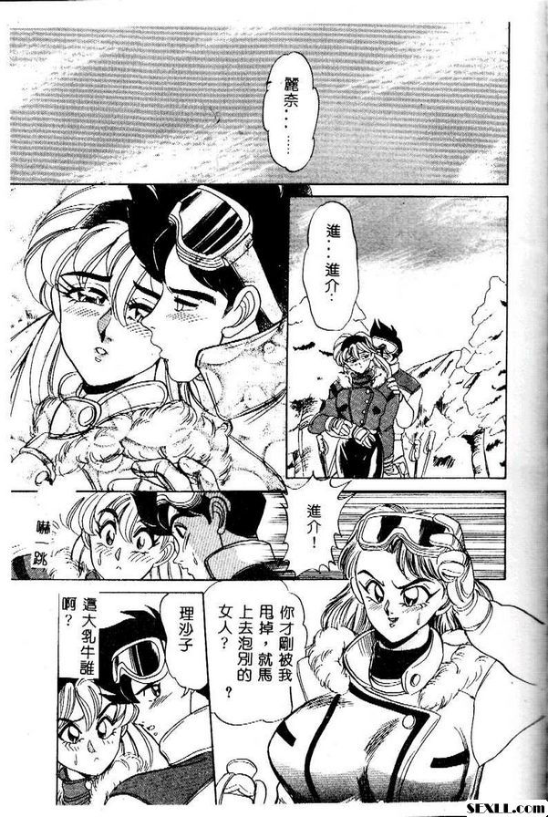 如果她畫了一個醬油池