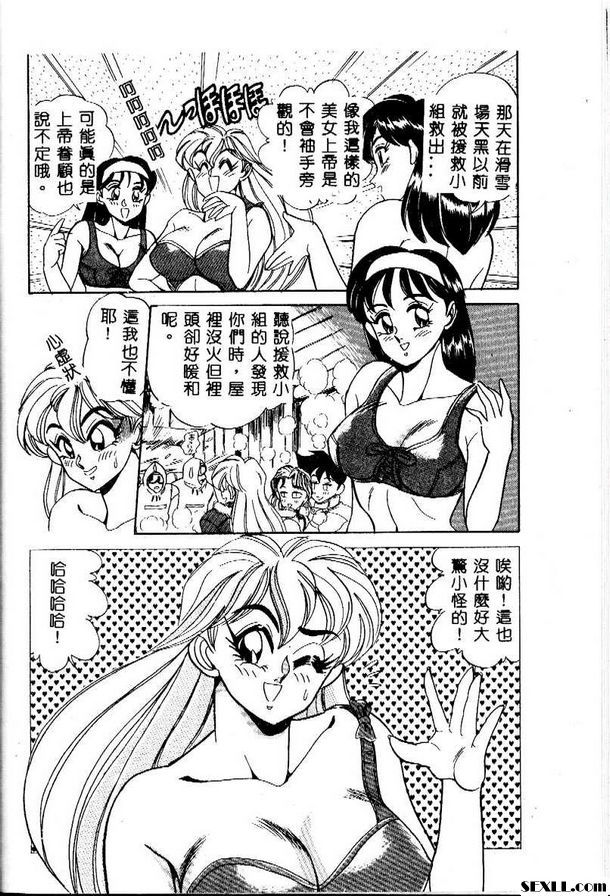 如果她畫了一個醬油池