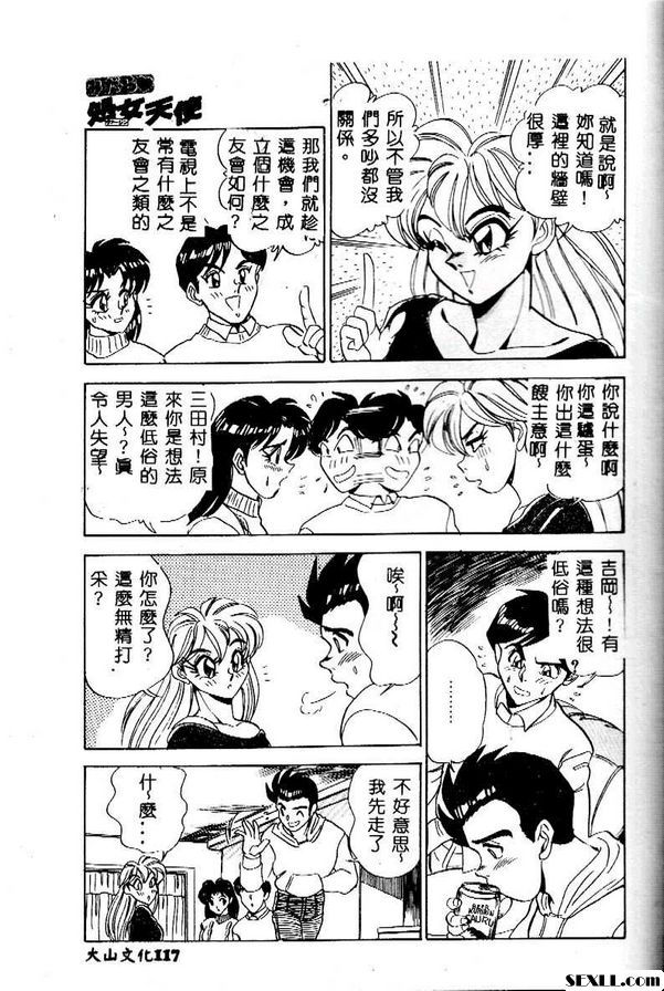 於。加蘇託。心