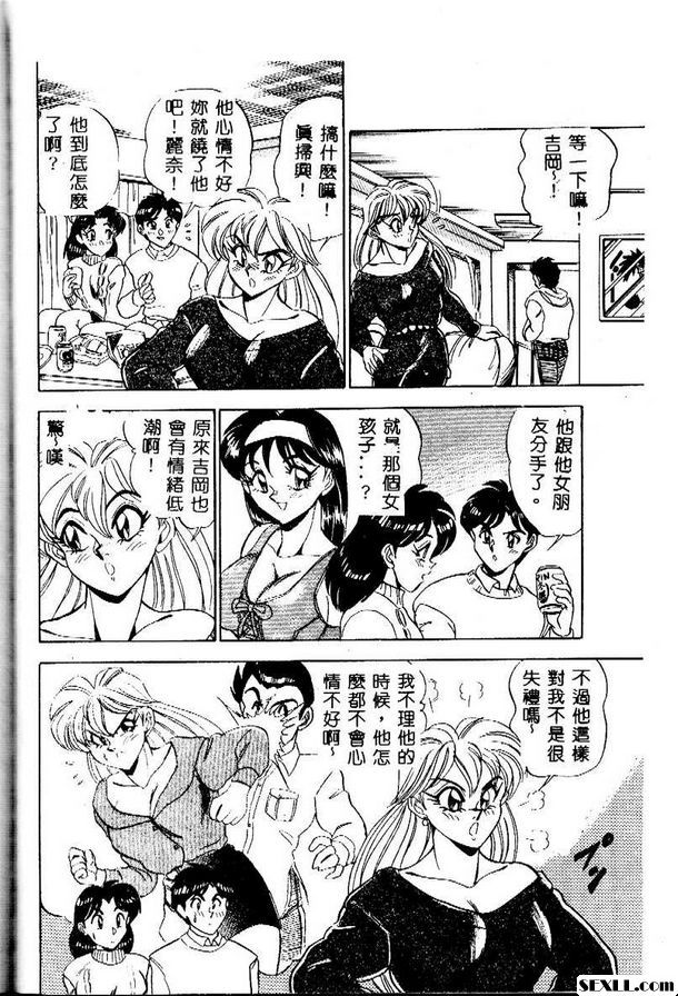 於。加蘇託。心