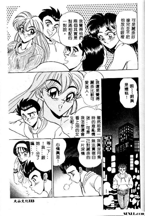 於。加蘇託。心