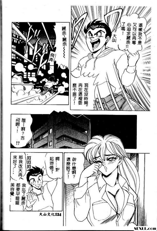 於。加蘇託。心