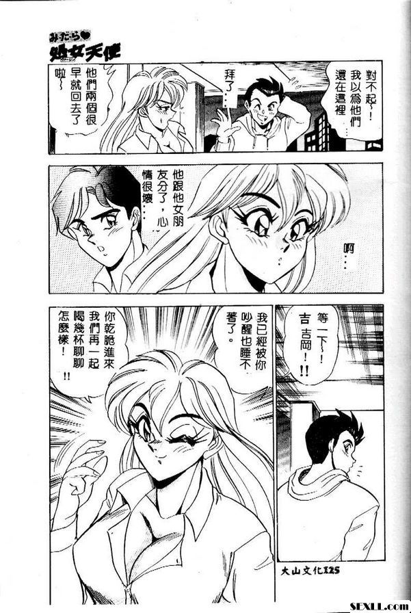 於。加蘇託。心