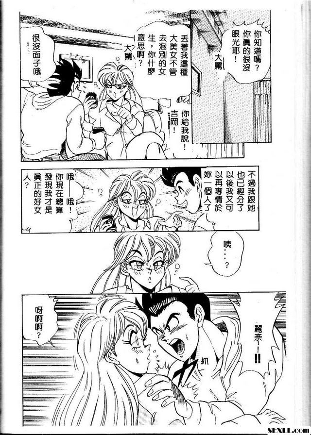 於。加蘇託。心