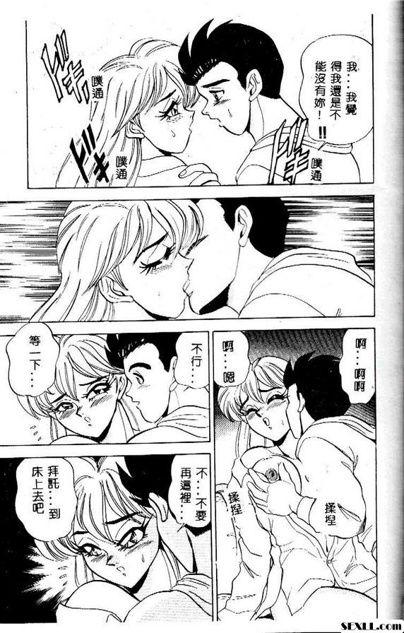 於。加蘇託。心