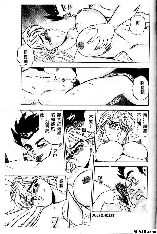 於。加蘇託。心