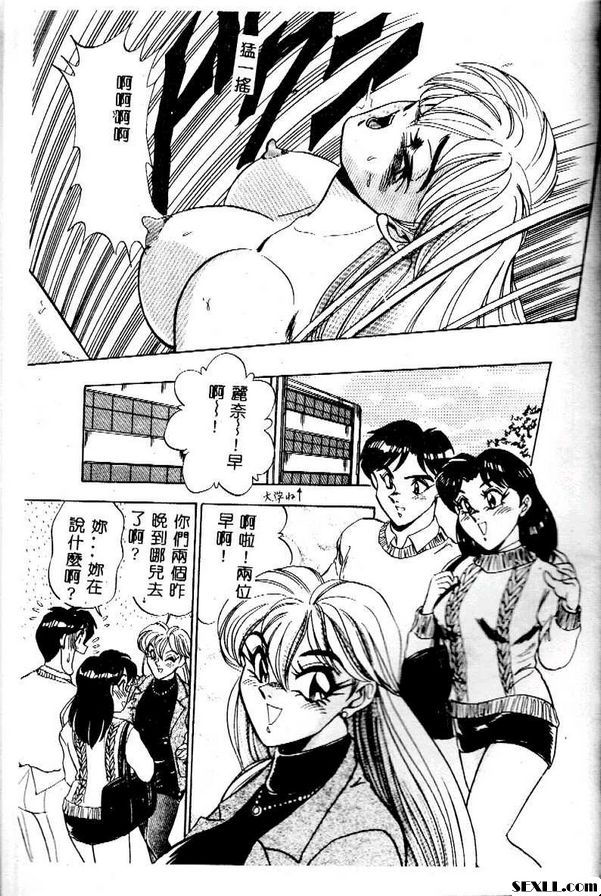 貝多安天使的詩