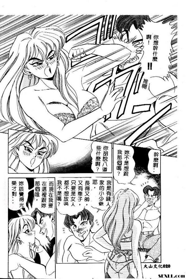 危險狀況