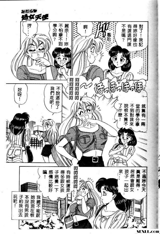告白去向