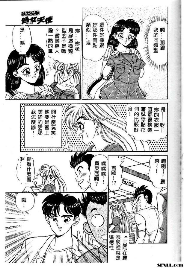 告白去向