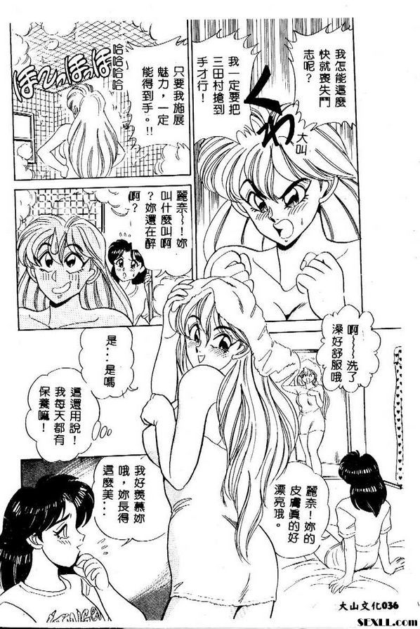 告白去向