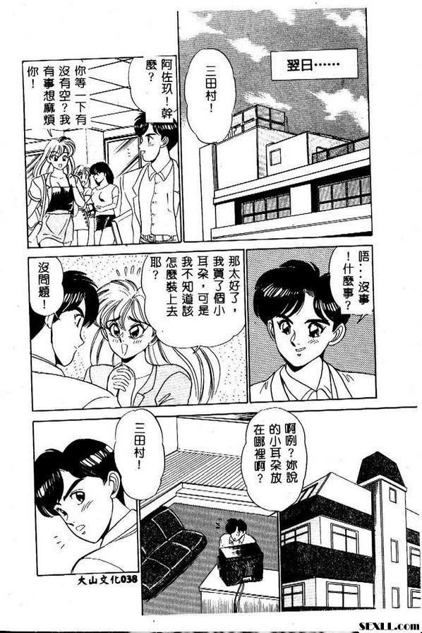 告白去向
