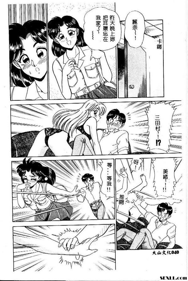 告白去向