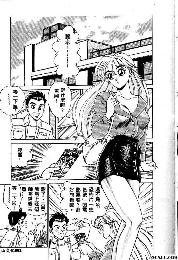親吻天使