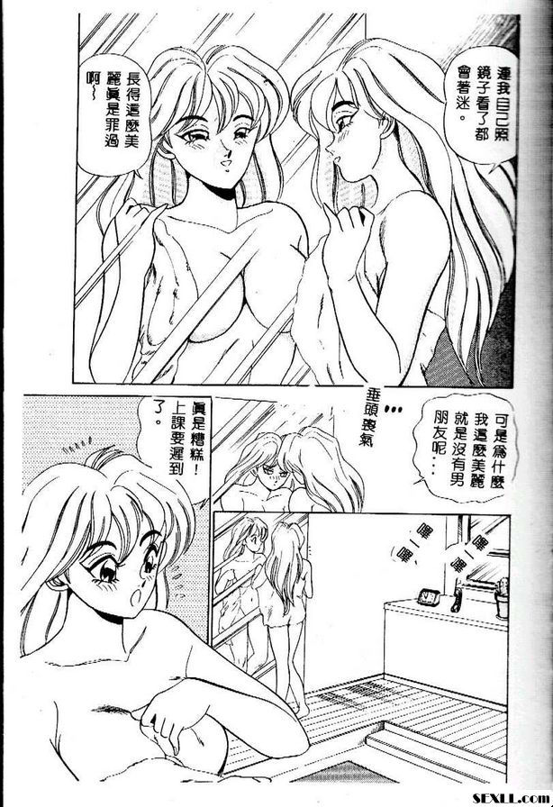 危險狀況