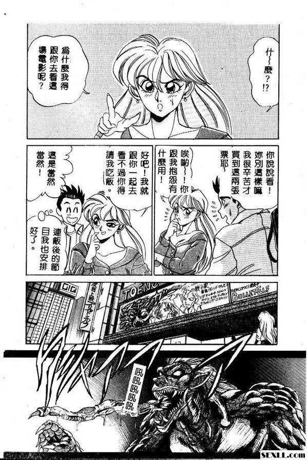 親吻天使