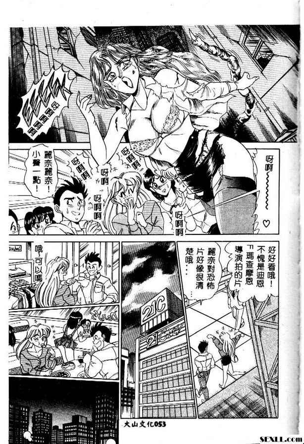 親吻天使