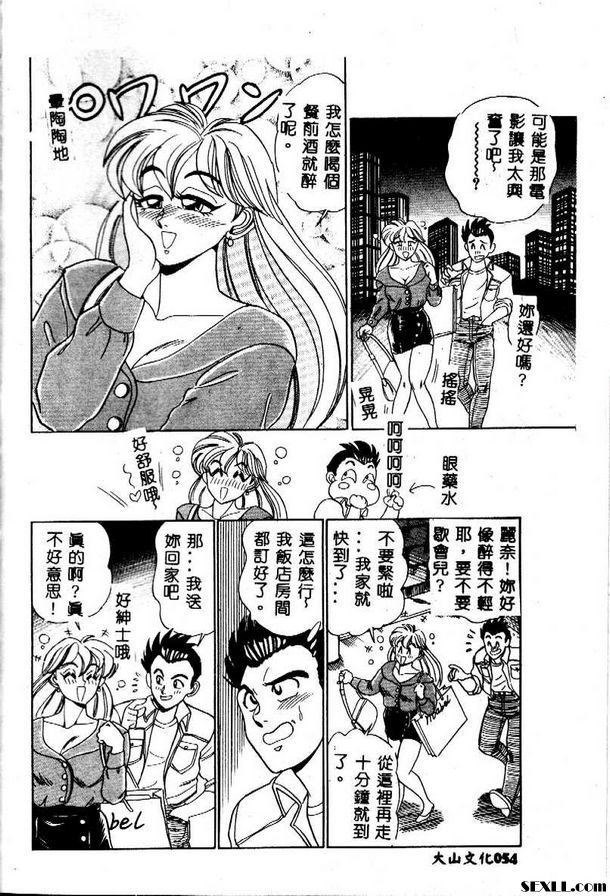 親吻天使