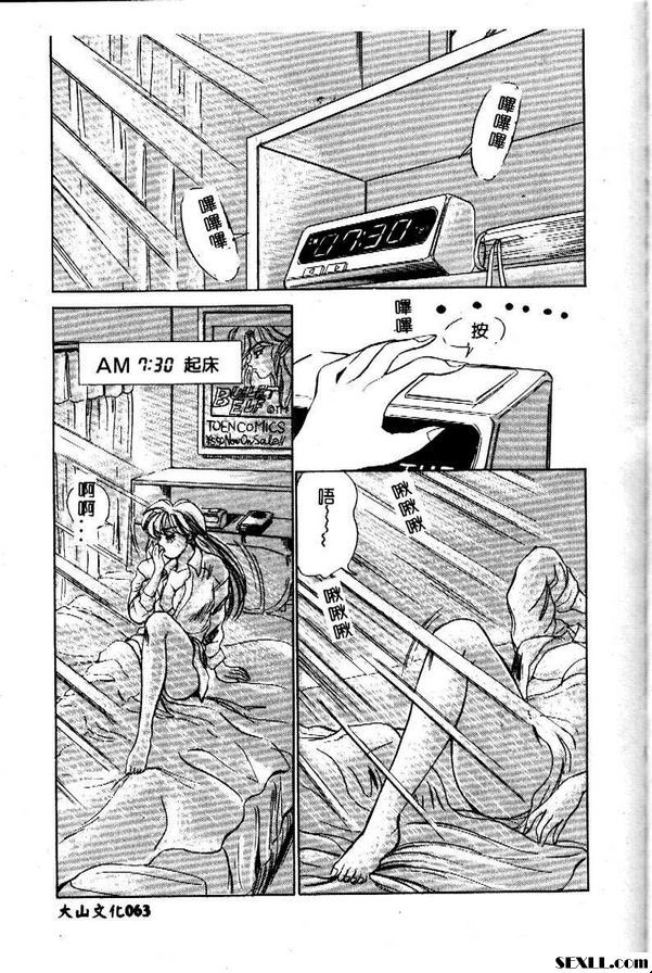 永遠都是閃閃發光的一天