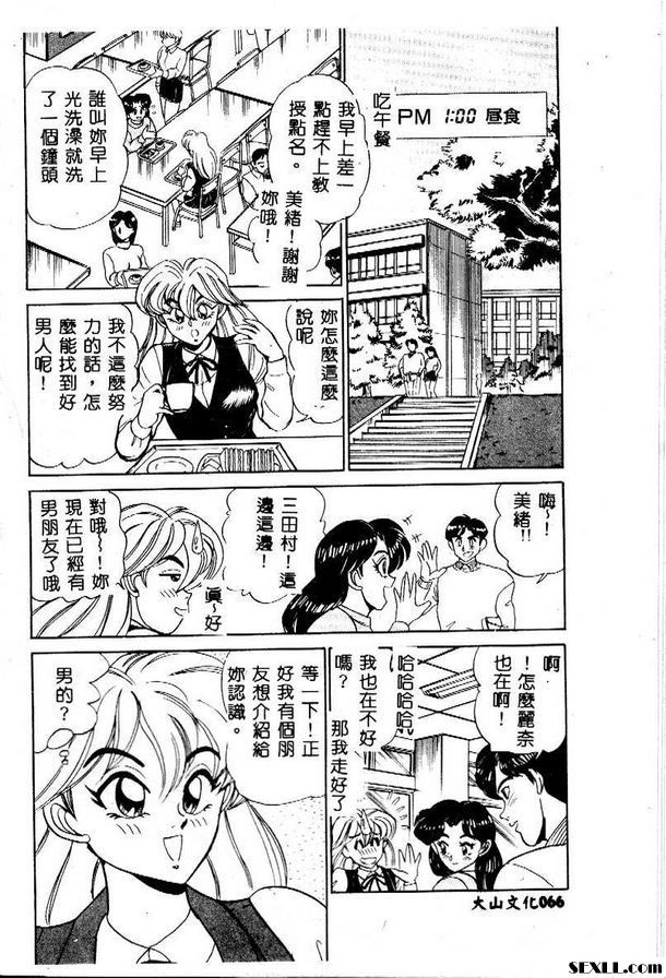 永遠都是閃閃發光的一天