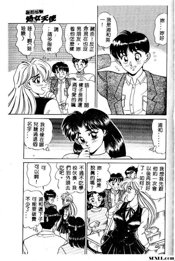 永遠都是閃閃發光的一天