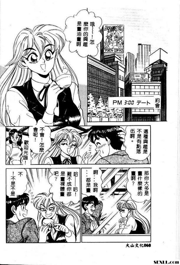 永遠都是閃閃發光的一天