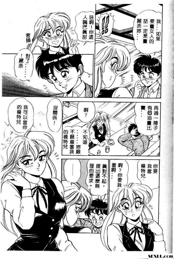 永遠都是閃閃發光的一天