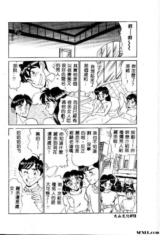 永遠都是閃閃發光的一天