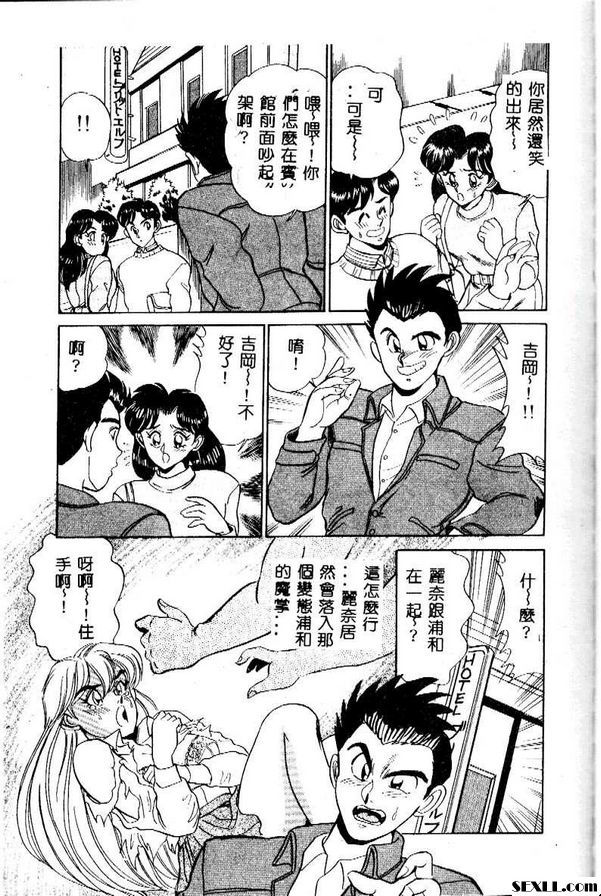 永遠都是閃閃發光的一天