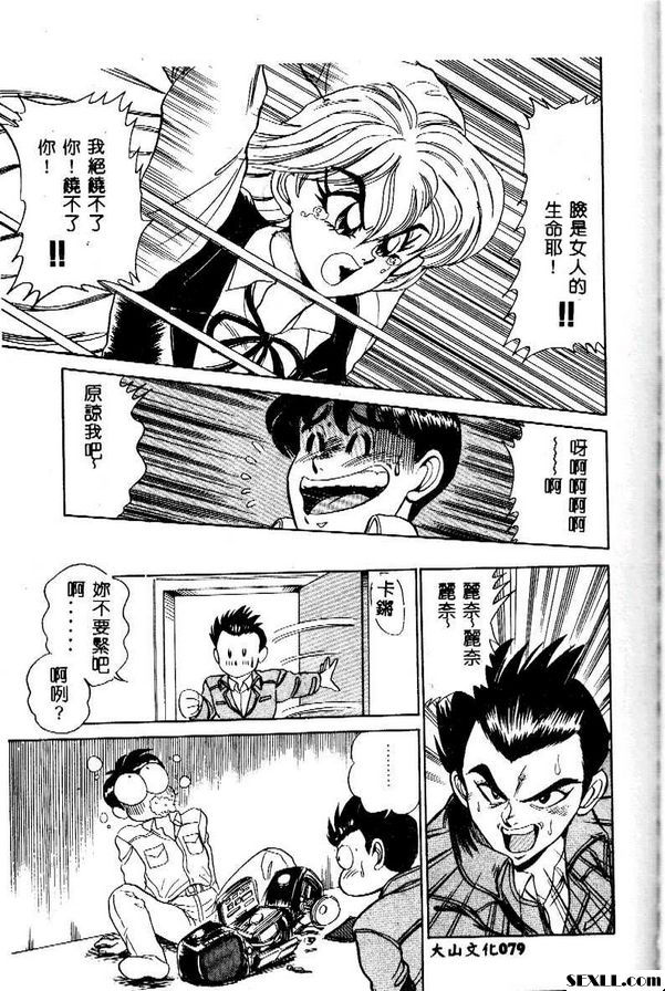 永遠都是閃閃發光的一天