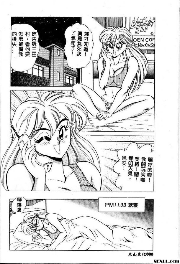 永遠都是閃閃發光的一天