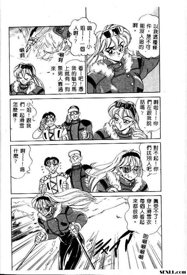如果她畫了一個醬油池