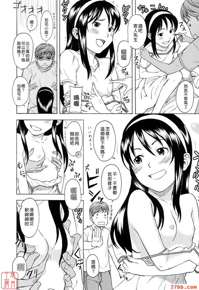 第0章
