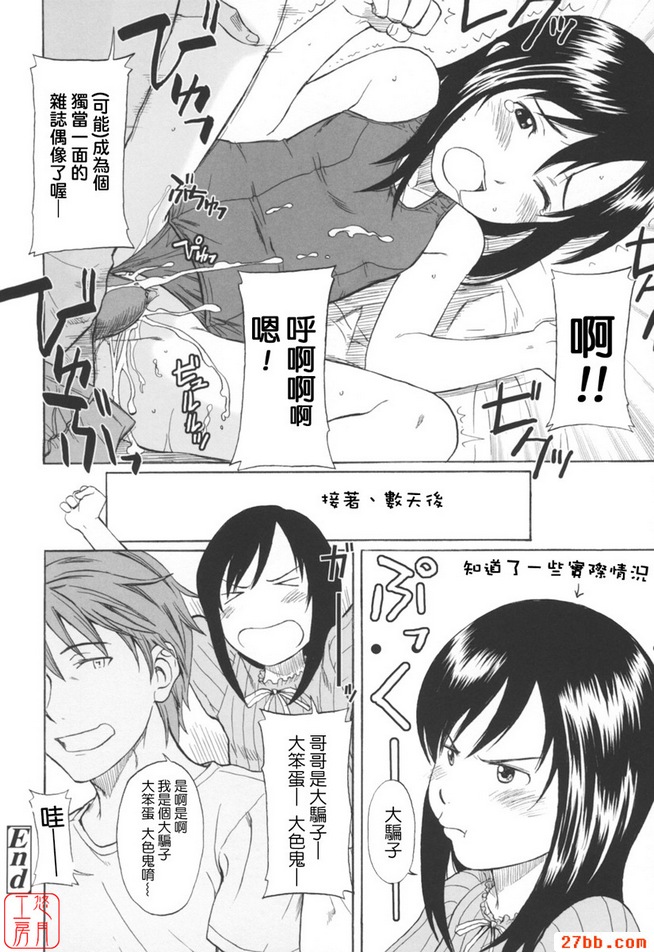 流行歌曲論壇