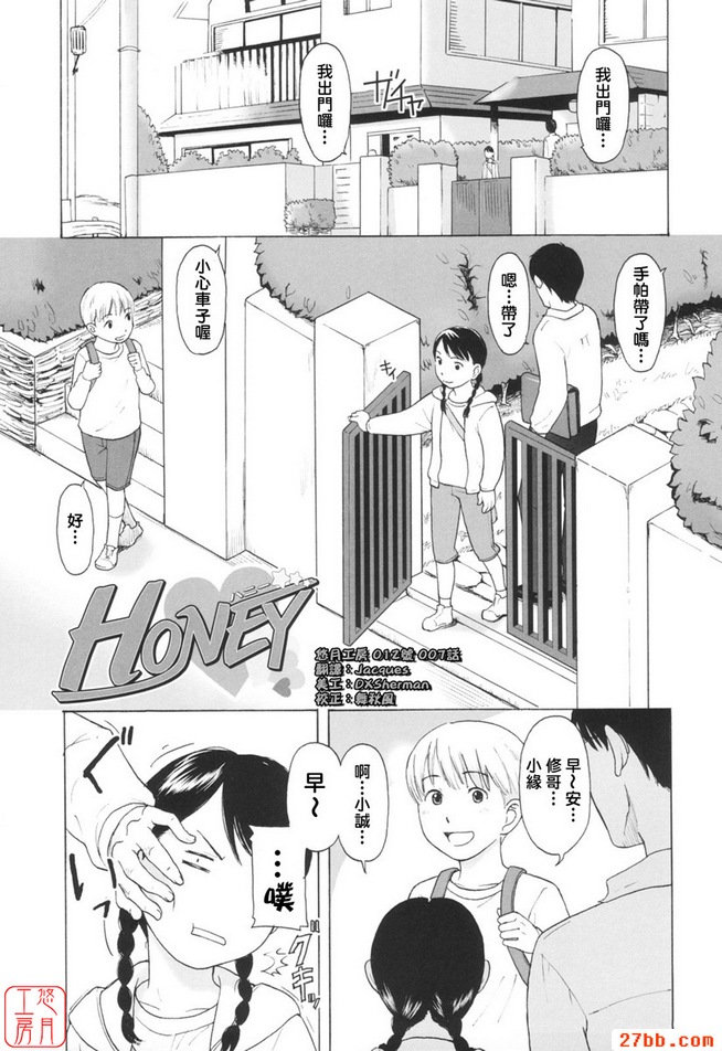 流行歌曲論壇