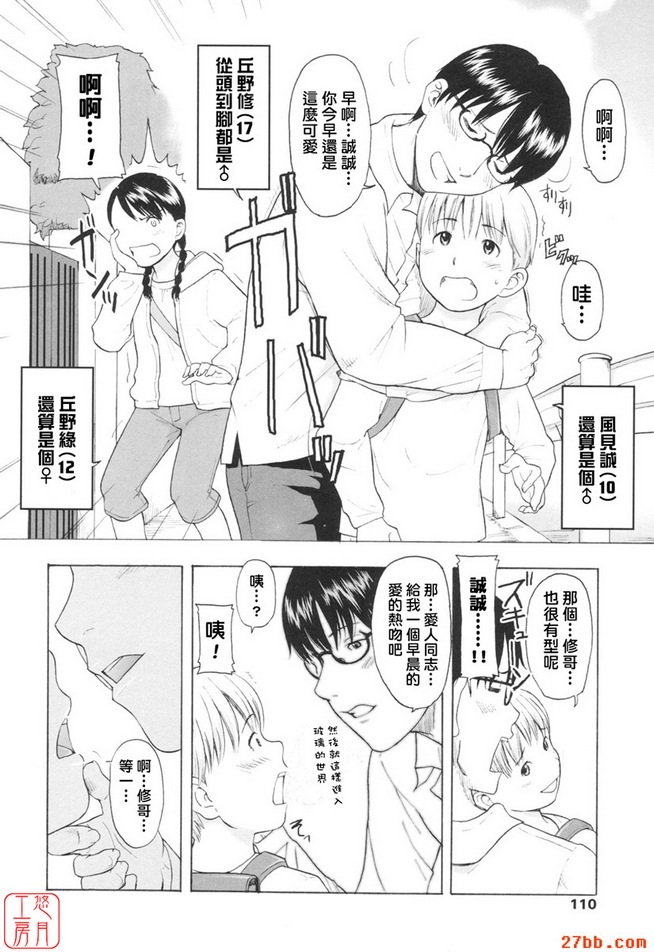 流行歌曲論壇