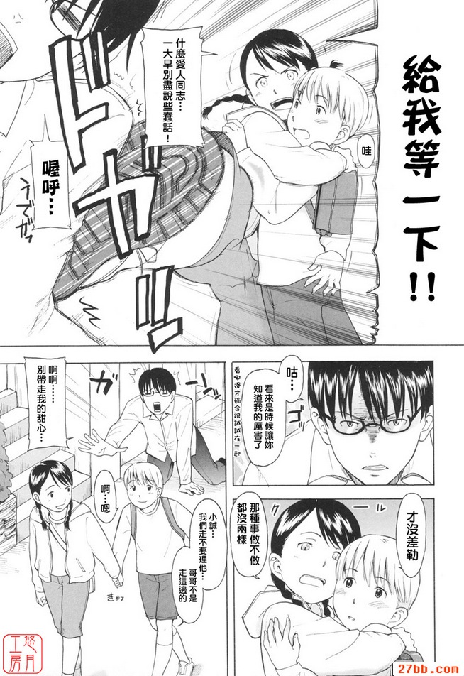流行歌曲論壇
