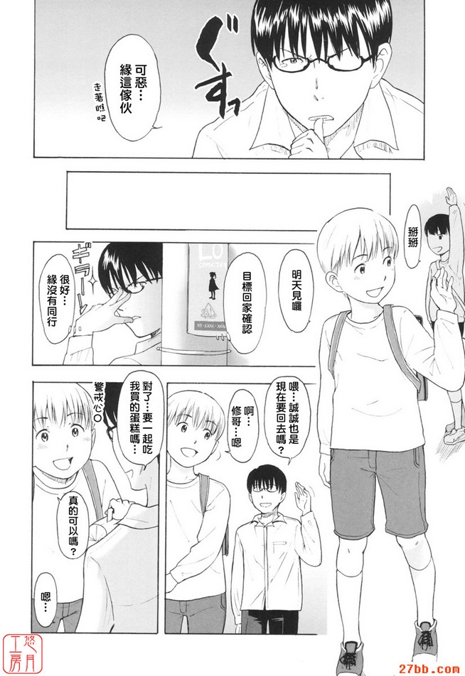 流行歌曲論壇