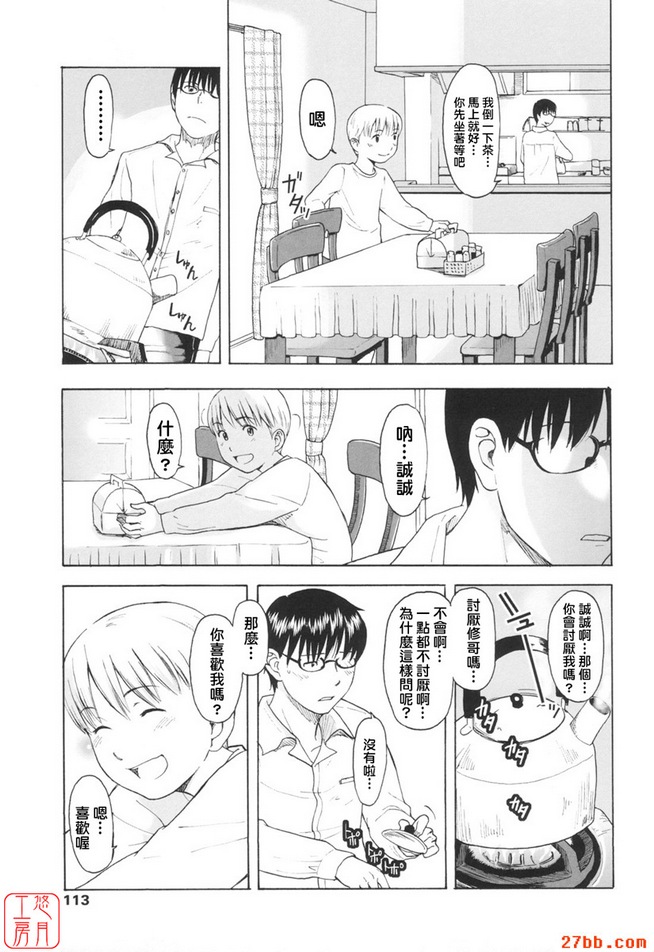 流行歌曲論壇
