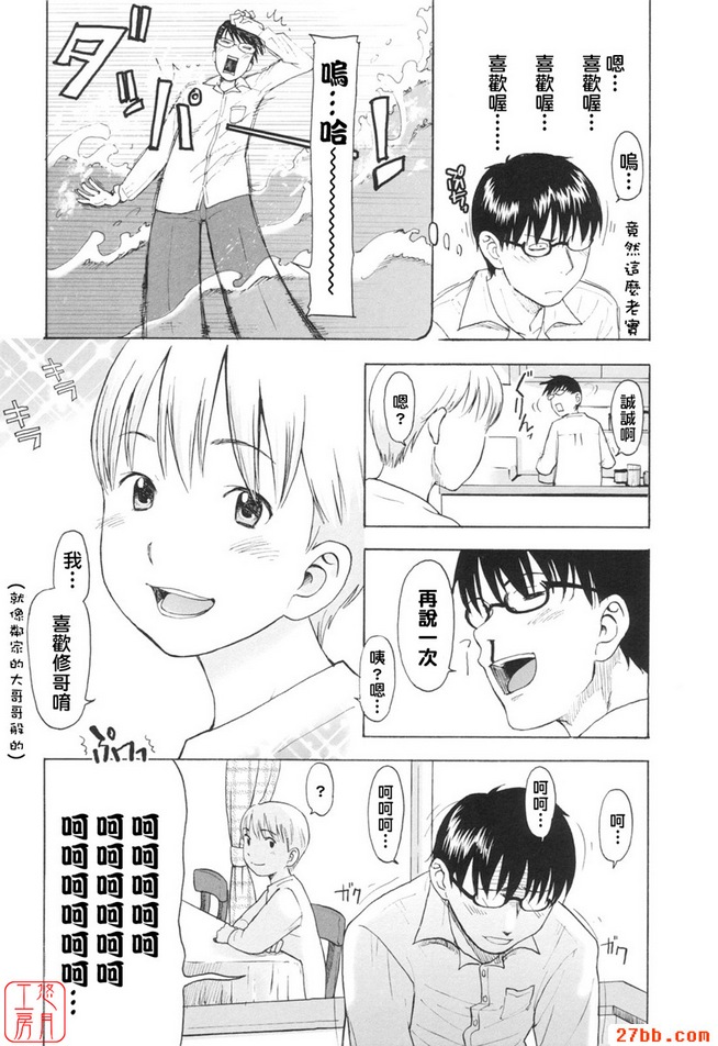 流行歌曲論壇