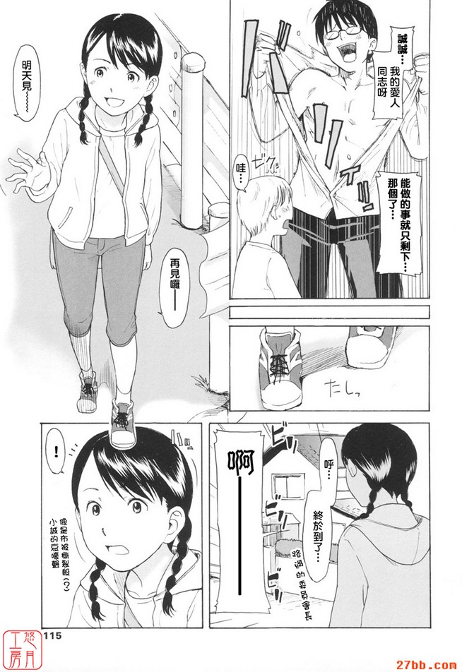 流行歌曲論壇