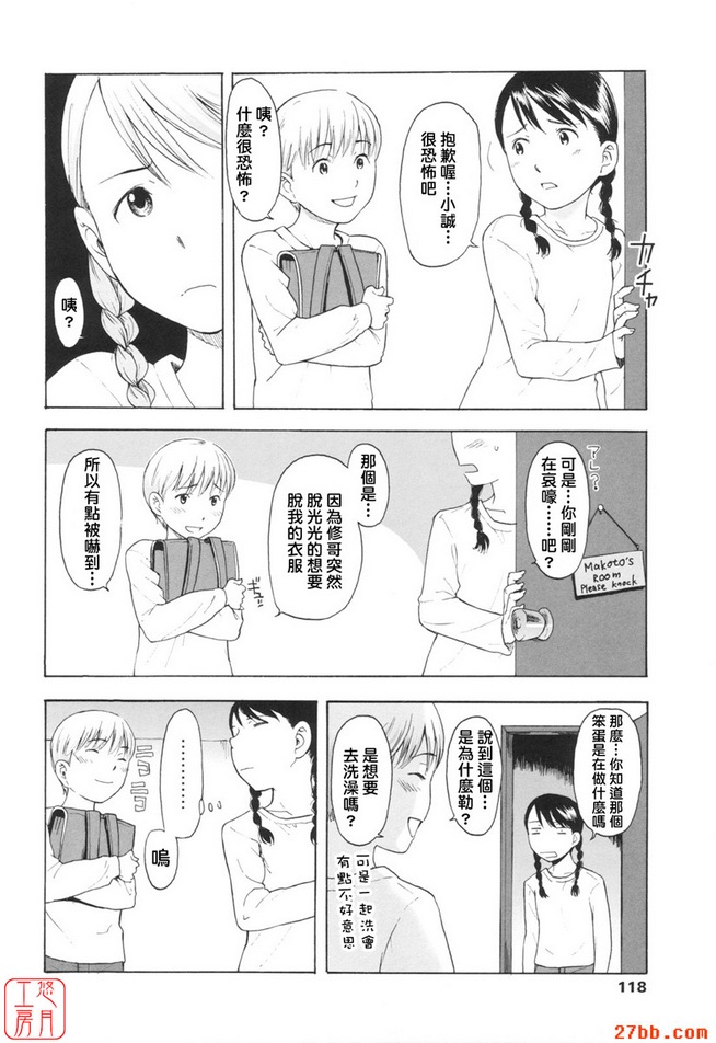 流行歌曲論壇