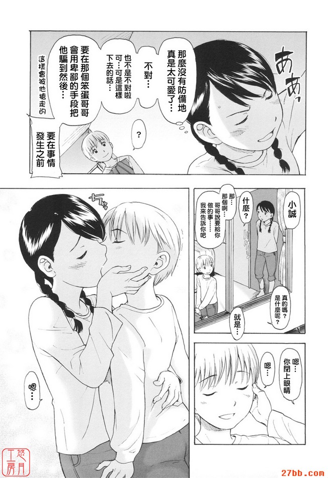 流行歌曲論壇