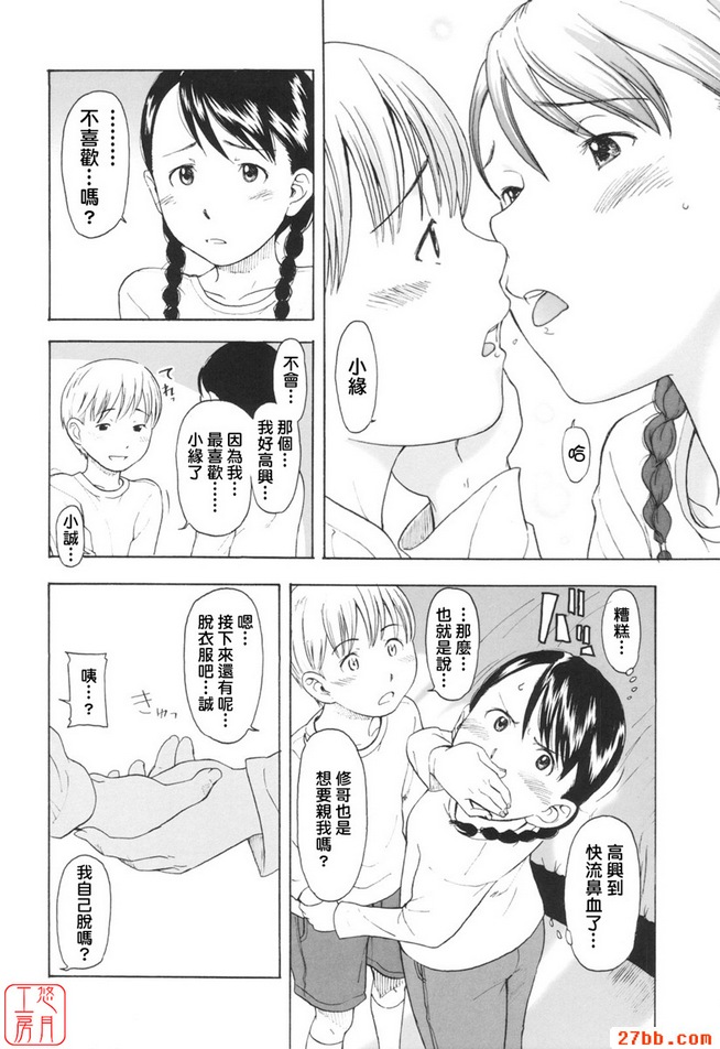 流行歌曲論壇