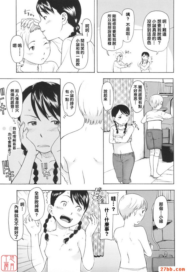 流行歌曲論壇