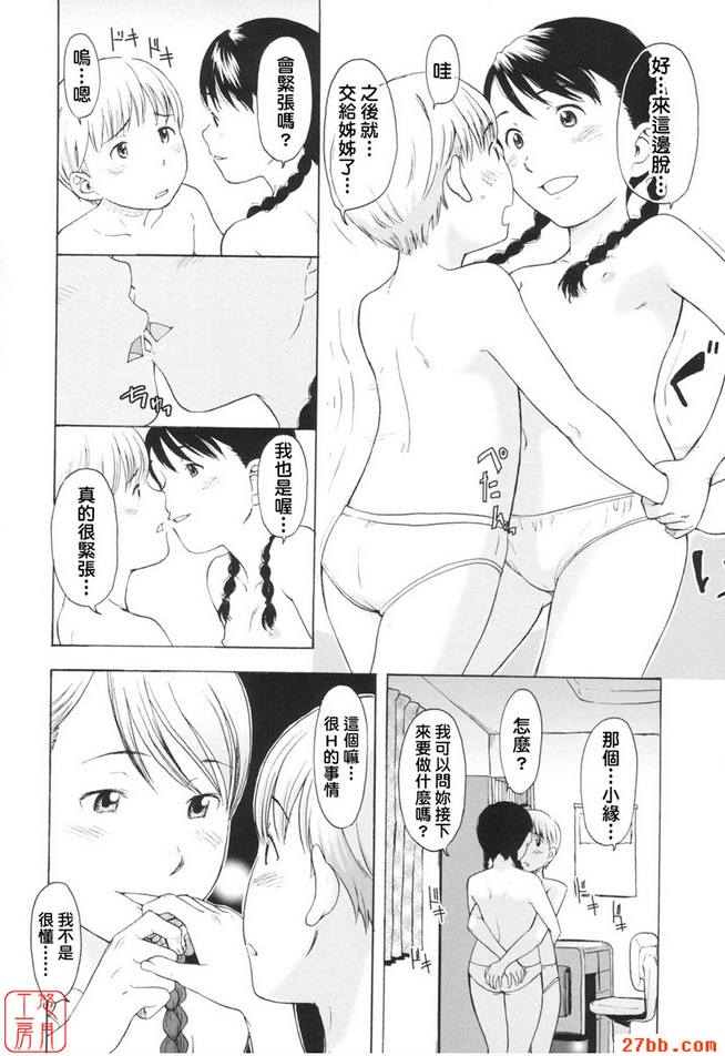 流行歌曲論壇