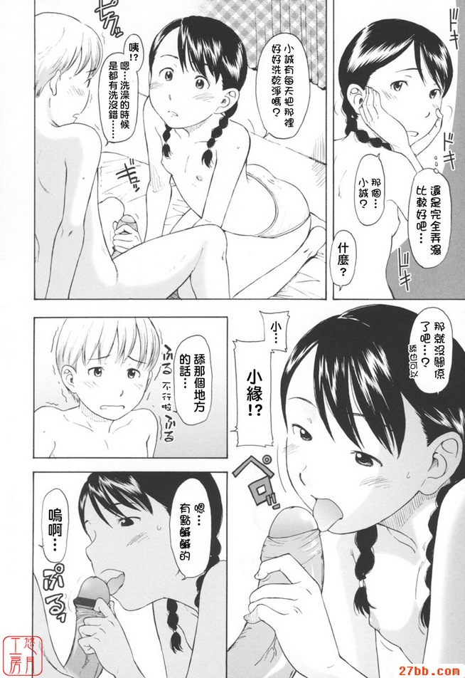 流行歌曲論壇