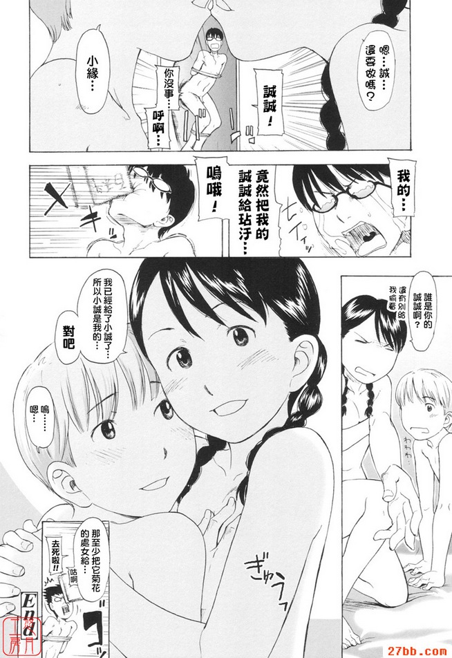 流行歌曲論壇