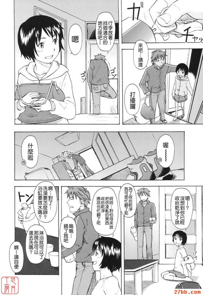 對你來說重要的事